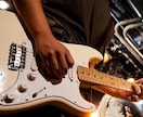 50代・60代から始めるギターレッスンやります 思い出の曲を弾けるようになりませんか？ イメージ1