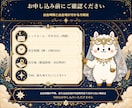 西洋占星術であなたの取扱説明書を作成します 9月30日まで500円｜質問1つを12頁PDFで鑑定 イメージ5