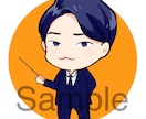 写真を元にミニキャライラストを描きます 頂いた写真を元に2頭身キャラクターのイラスト制作を行います イメージ1