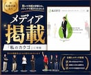 売れるを検証！訴求違いのLPを3パターン作成します 1本勝負ではなく勝ち筋検証へ、複数訴求LPをAIで作成します イメージ8