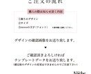 結婚式のメニュー表デザインします おしゃれな結婚式をしたいあなたへ♡修正は何度でも無料です！ イメージ3