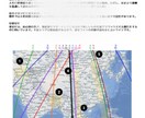 アストロマップ　リピーター様専用プランご提供します アストロマップについて、さらにご質問がある方へ イメージ1