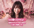 男性限定◆公認心理師がチャットで愚痴聞き乗ります アドバイス・否定なし。お話をテキストで優しく受け止めます。 イメージ1