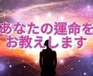 あなたの運命の星を調べます 占星術であなた自身の運命を調べます。運命の相手等 イメージ1