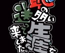 アイコン等御要望に沿って作成いたします 文字・色の御要望、用途に合わせて作成いたします イメージ3
