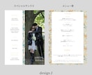 Semi　プロフィールブックを作成します 《design J》ウィリアムモリスで統一された一冊！ イメージ8
