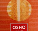 出生の誕生日と名前からの秘密メッセージ受け取れます 魂の声を聴く人SPIRITUAL LIFE COACH イメージ6