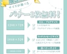 先着5名★一律6000円でチラシ作ります 特急料金0円＆修正5回無料！追加費用なしの安心価格！ イメージ2