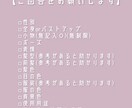 可愛いイラストを描きます お客様のご要望に合わせた可愛いイラストを描きます♡ イメージ3