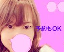 １分でもOK♡雑談や愚痴♡何でもお話相手になります 癒し♡何となく話したい♡寂しい♡嬉しかった事♡空き時間にも イメージ1