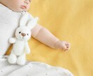 子宝鑑定◎ 未来の赤ちゃんを霊視します 授かる前の"お空の声"聴いてみませんか？ お空で待ってますよ イメージ5