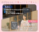 あのお店だ！と思い出してもらえるロゴ、作ります ロゴひとつで信頼感も印象もグッとUP イメージ3