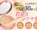 丸投げOK！現役プロデザイナーが各種画像作成します 魅力的で売れる！伝わる！バナー作成 イメージ2