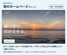 文章もおまかせ、質問票に答えるだけでLPを作ります 構成・文章・デザイン・公開の設定まで、まとめてお作りします イメージ4