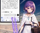 ノアリアはあなたの歩んでいる道にある学びを占います 生年月日を伝えるだけで誰でも手軽に占いができます！ イメージ3