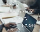 Web集客【人材獲得】ホームページ制作致します Web集客を望んでいる方・人手が足りない方にオススメ！ イメージ3