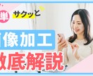 思わず見たくなるYoutubeサムネイル作成します 限定5名様2000円、初めての方も安心。ご希望に沿って作成。 イメージ7