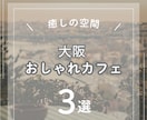 サロン向け | SNS投稿用画像３枚作成します 実績作り価格にて、まずは３枚1000円〜でお試しください！ イメージ10