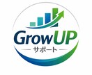 SNS運用をまるっとサポート｜運用代行しますます 投稿・更新・運用…全部お任せください イメージ1