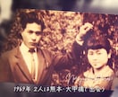 テレビ演出家が“物語で魅せる”記念動画を制作します 金婚式・誕生日・TikTokライブ記念など幅広く対応 イメージ3
