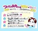 売り場が華やかになる！手書きPOP描きます 華やかな売り場にしたい人必見！美大卒が心を込めて描きます！ イメージ1