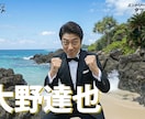 新発売　お笑いグランプリ風オープニング動画作ります お笑いGP風の演出でインパクト抜群！結婚式を爆笑でスタート！ イメージ5