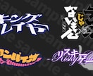 歌ってみた動画イラスト、曲名ロゴ描きます ★コスパ最強！実績多数！初めての方も丁寧にご案内！★ イメージ5