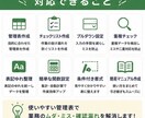 入力ミスを減らすExcel・スプシ管理表を作ります 見やすく・入力しやすく・確認しやすい表に整えます イメージ3