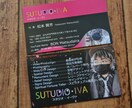 印刷物のデザイン制作します ポスター、チラシ、名刺、パンフ、カタログ、パッケージ歴30年 イメージ1