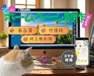 Studio使って★ホームページ（HP）制作します 柔軟に対応いたします♡_★☆安心＆親切サポートのHP制作☆★ イメージ6