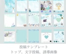 インスタ投稿テンプレート販売します 時短投稿可能♡お得な30枚セットです♡ イメージ1