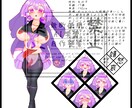 TRPG用の立ち絵描きます TRPG立ち絵興味ある！差分沢山欲しい！という人向けです！ イメージ2