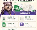 読書・動画ウォッチリストをGASで整理します 積読と保存動画を自動で見える化します イメージ6