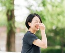 30〜40代女性のための自己分析を提供します ▶︎相談実績500件以上（元人事採用担当・行政窓口勤務） イメージ1