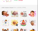 お子様やペットの写真でLINEスタンプを作ります かわいらしくポップに仕上げます！ イメージ1