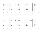 ピアノ教材 バイエルの【カナ楽譜】を作成します PDF教材| 楽譜が読めなくても大丈夫！　拍の数え方付き イメージ2