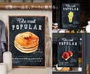 手描きのぬくもり。味のあるイラストでお店を彩ります 料理写真を魅力的に再現｜印刷して届くオーダーメイドポスター イメージ1