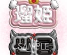 推し活！ボード・うちわオーダーメイドで作成します オーダーメイドでテーマにあったデザインを作成します❤︎ イメージ3