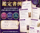 相手の本音を深掘り！霊感タロットで恋愛を鑑定します [魂の本音を読み解く霊感タロット鑑定] イメージ2