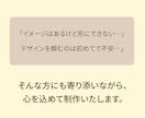 修正無制限！限定価格1,500円で制作いたします 【限定10名様】SNS・WEB用各種画像制作 イメージ2