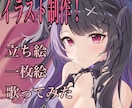 きれいかわいい女の子のイラスト描きます 目を引く凝ったイラストをご希望にそって制作します！！ イメージ1
