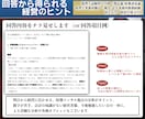 簿記/会計のプロが事業改善、財務コンサルします 競合分析/倒産リスク軽減/融資/記帳/簿記/初心者OK イメージ4