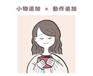 商用利用◎ゆるくてかわいいアイコンお描きします SNSやブログ等のアイコンに♪手描きのほんわかイラスト イメージ4