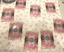 あなたの宿命占います あなたの宿命、そして運命を見て行きましょう。 イメージ2