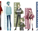 TRPG向け全身立ち絵を描きます 描いたイラストはお好きに使用していただいて大丈夫です！ イメージ3