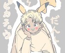 イラストかわいく描きます 似顔絵やご希望のイラストをかわいく描きます！ イメージ5