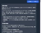 AIエージェント・自動化プログラムを開発します 日常業務を効率化するツール作成します イメージ5
