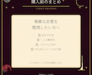 この恋は続く？二人の未来を総合鑑定します 本音・関係性・問題・今後をまとめて見ていきます イメージ10