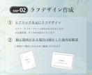 安心感や信頼が伝わるホームページを作成します お困りごとも一緒に整理しながら進めていきます イメージ6