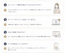 WordPressサイト制作します 更新しやすいホームページを制作 イメージ6